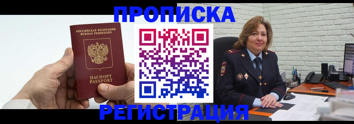 форма 3 в Кеми